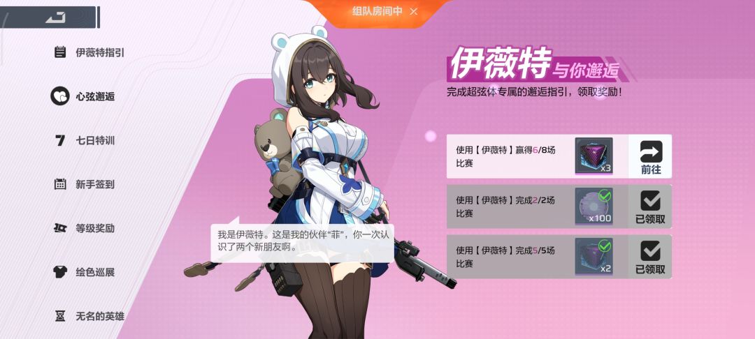 动态图片 2