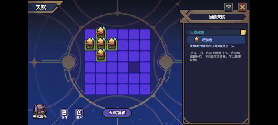 好消息坏消息 3