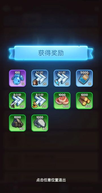 无尽冬日兑换码大全