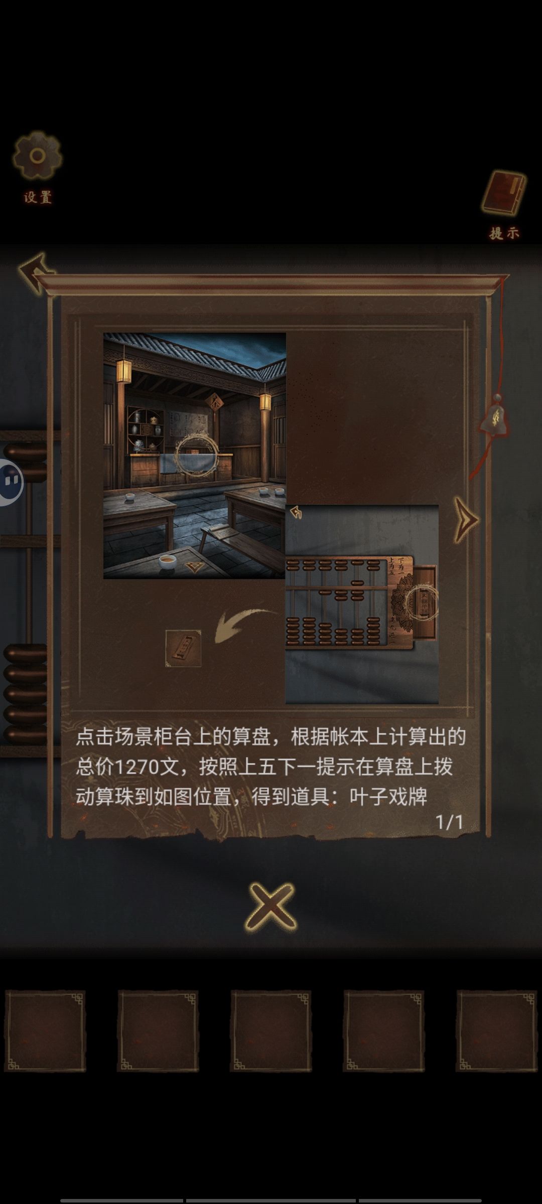 这是新bug吗 1