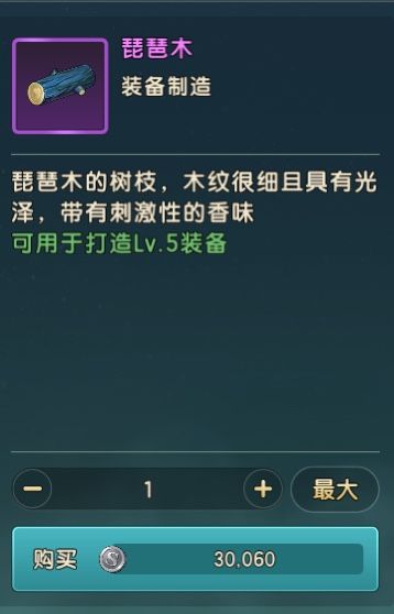 40红武打造概率总结 3