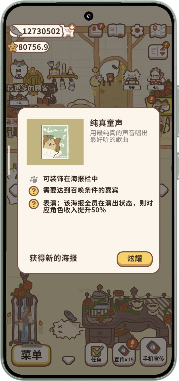 求助截图