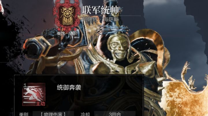 我打赌你们肯定没有这样的统帅截图