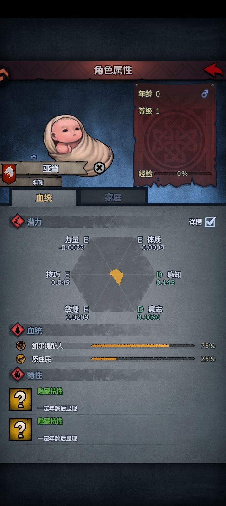 666截图