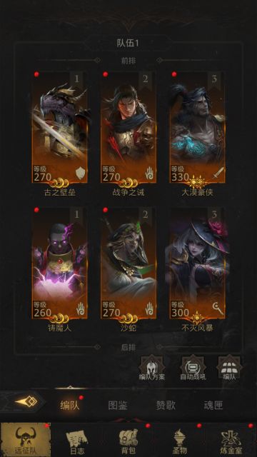 无魂的新王！这个打法想出来的真的是天才！