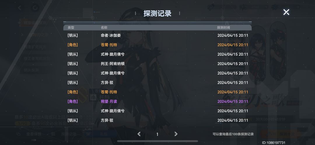你们太喜欢晒欧了 4