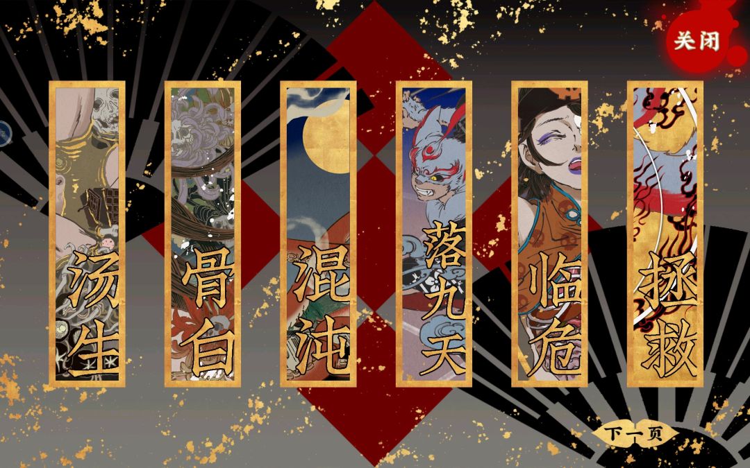 动态图片 3