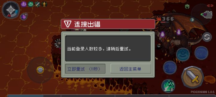 如果我复读齿轮⚙,阁下又该如何应对?截图