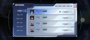 【攻略？】我也不知道这算不算攻略