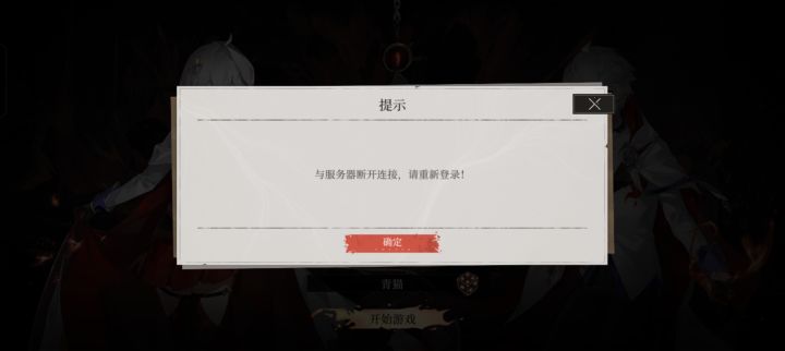 压根玩不了截图