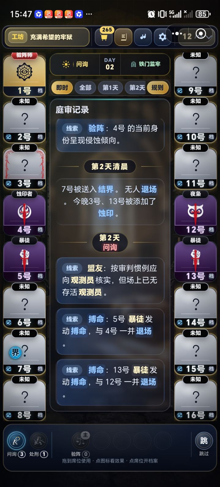 这白狼王谁绷得住?截图