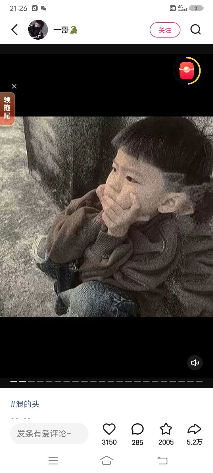 动态图片 6