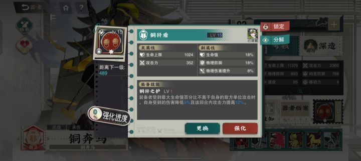 这个铜奔马能用不？截图