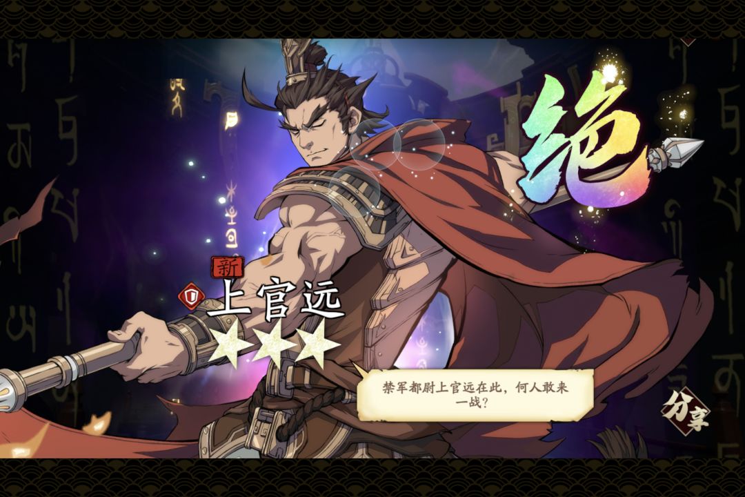 紫虫真得批评你了 2