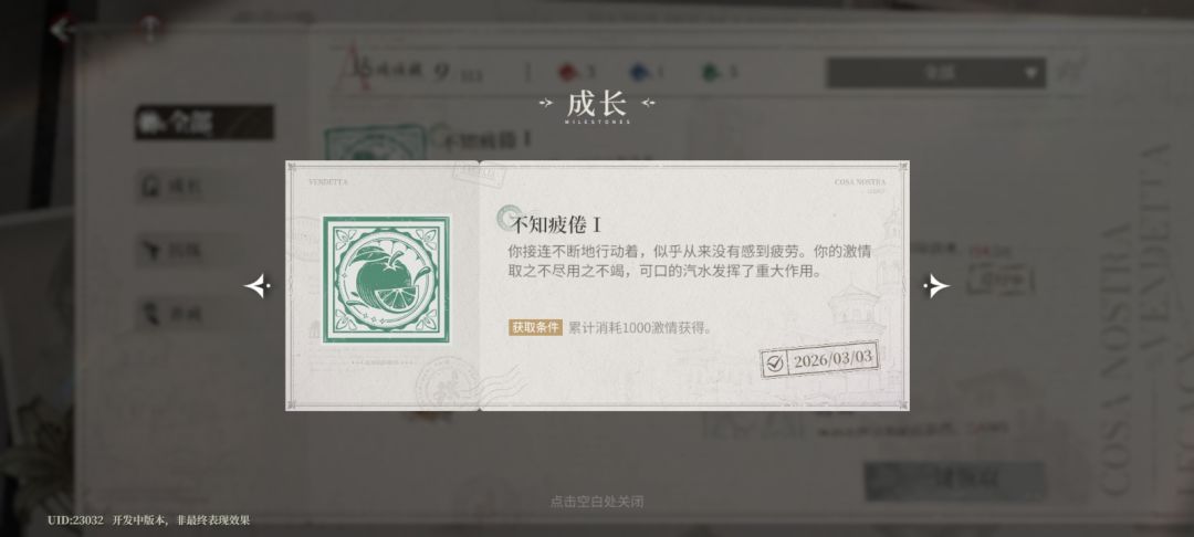 三测一点感想 3