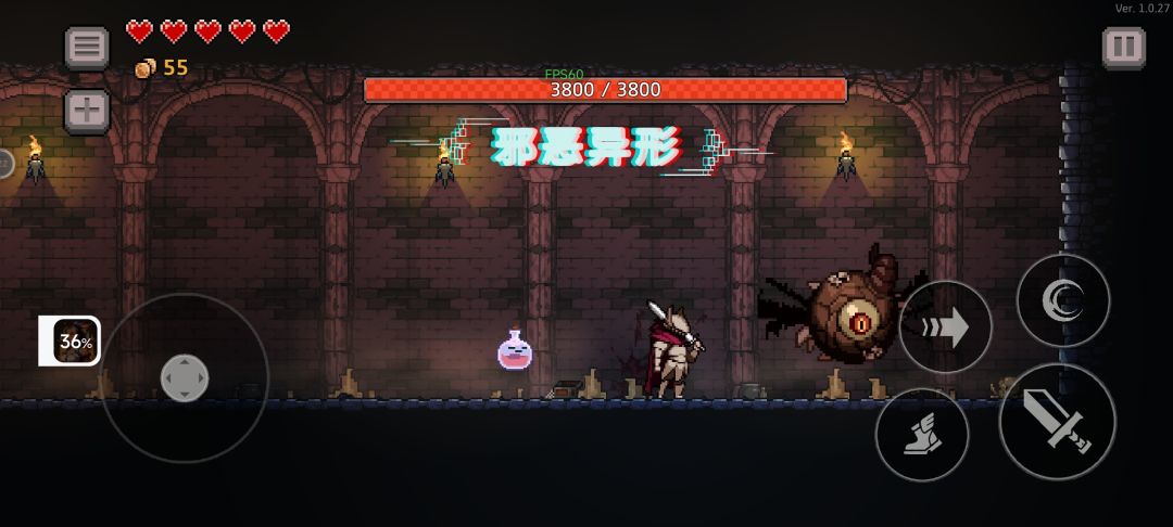 第一次打boss,打不过😭😭😭 1