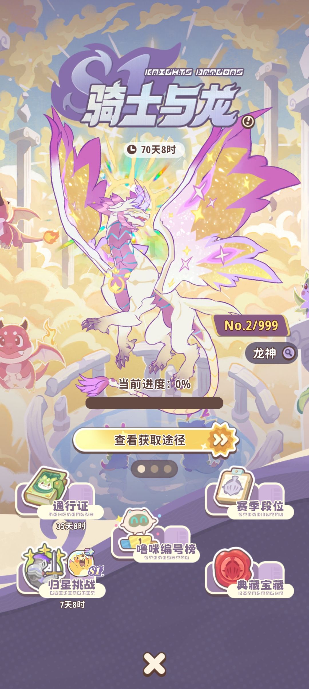 这两个精灵一个几千块?不氪还没办法获取? 2