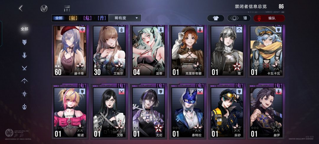 优先养哪几个 3