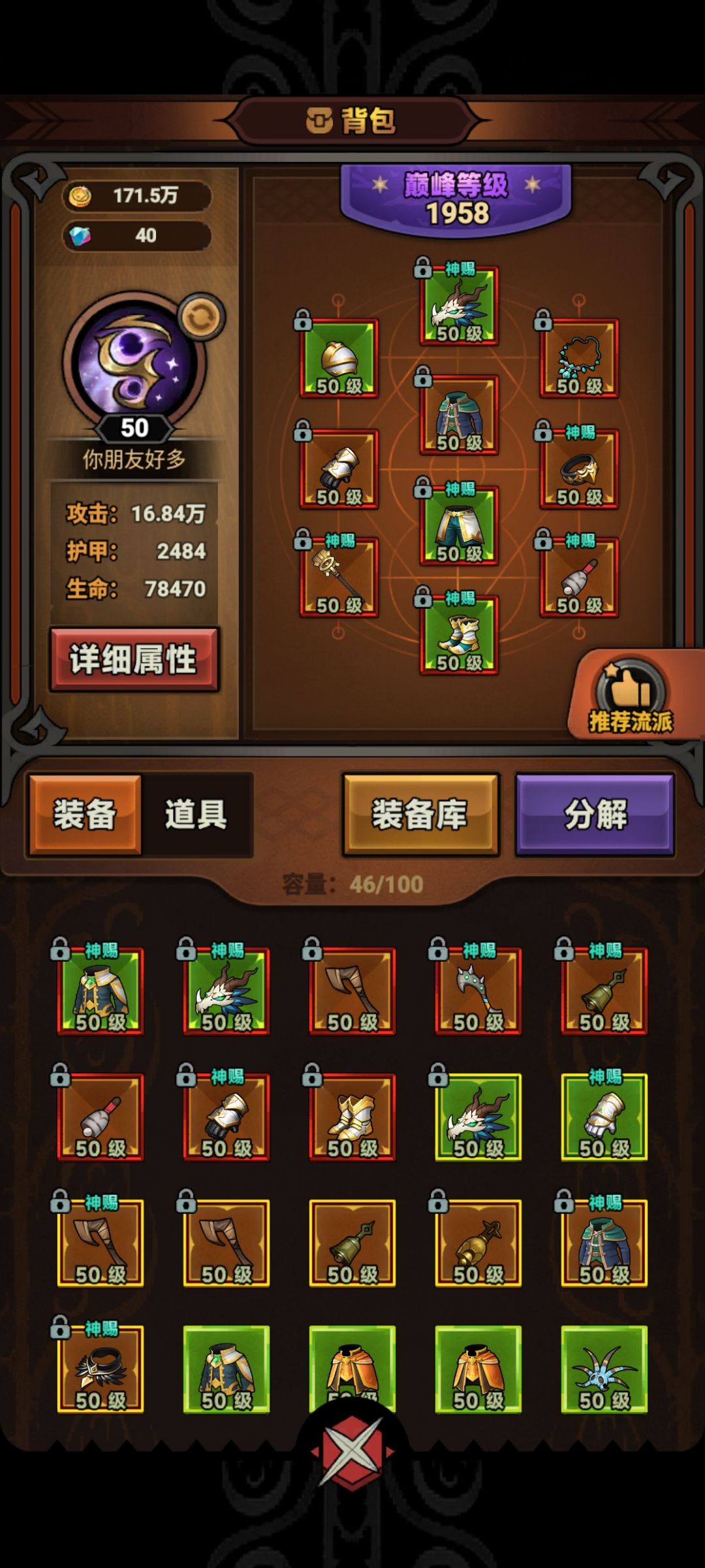 报!狂袭狼差不多走到头了,150基本没戏! 2