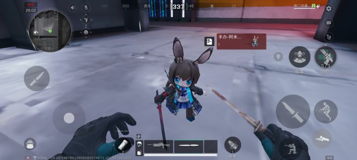 她真好看截图