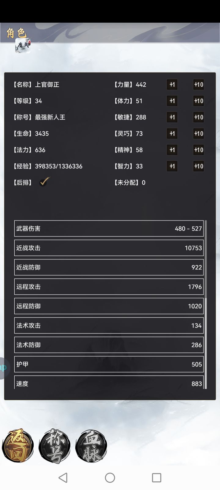 差条狗就毕业了截图