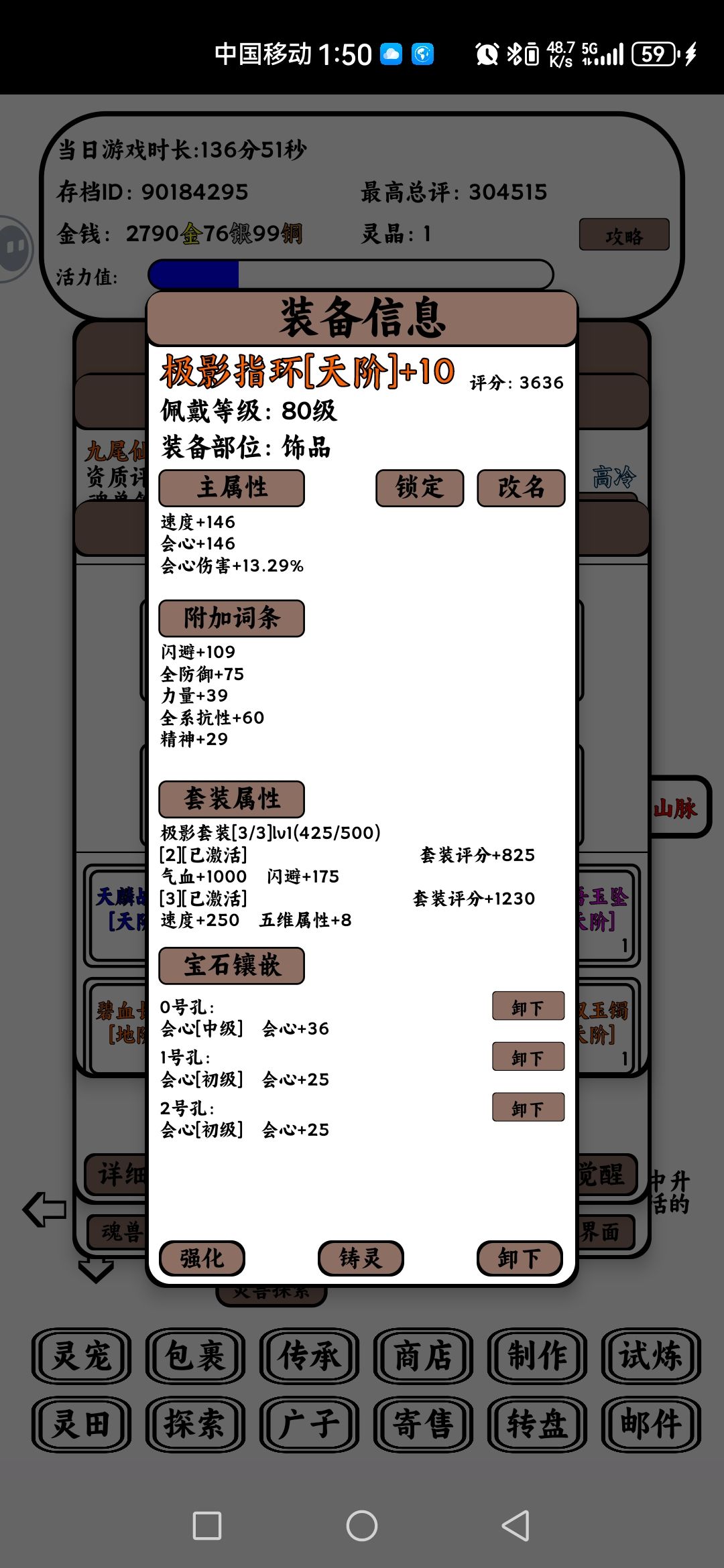有没有懂的大哥 1
