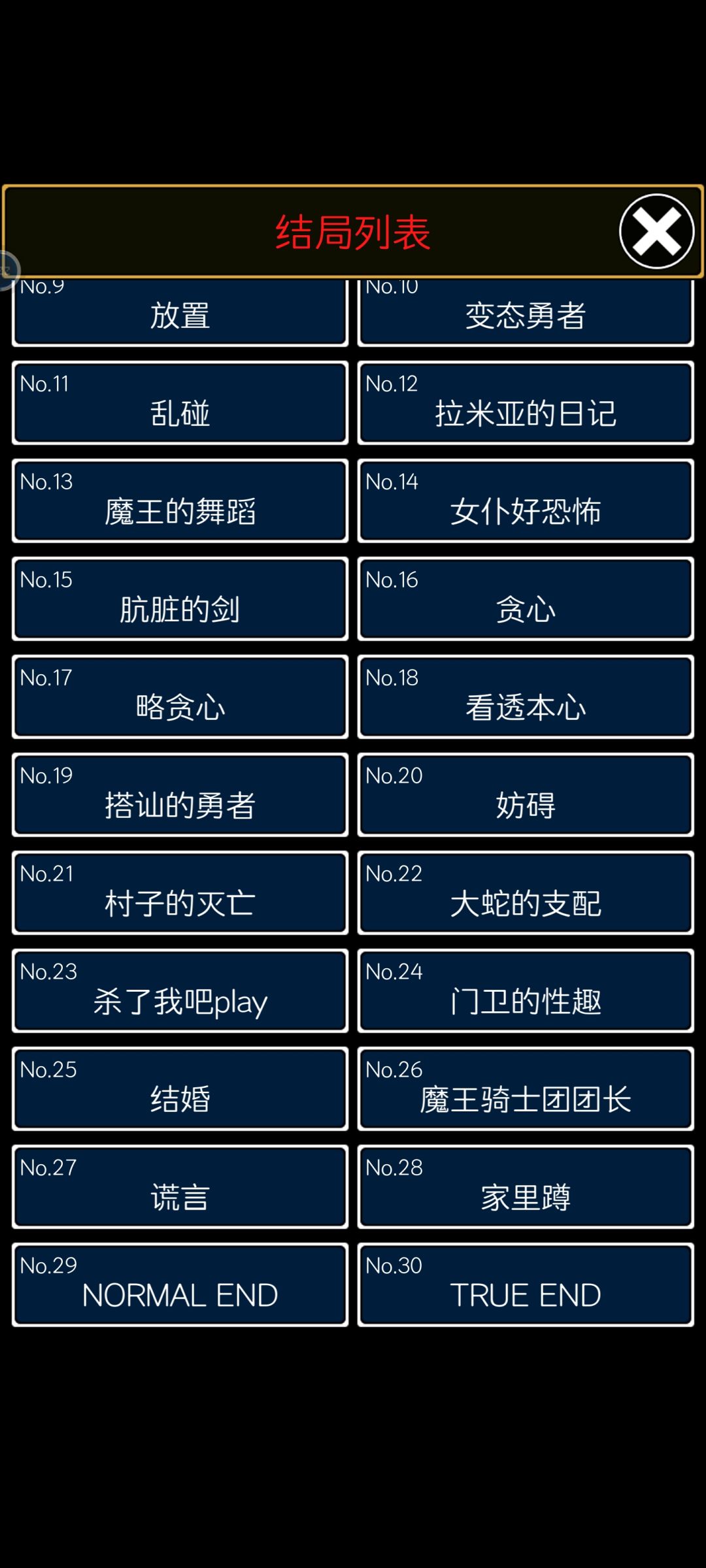 挺有意思的小游戏 2