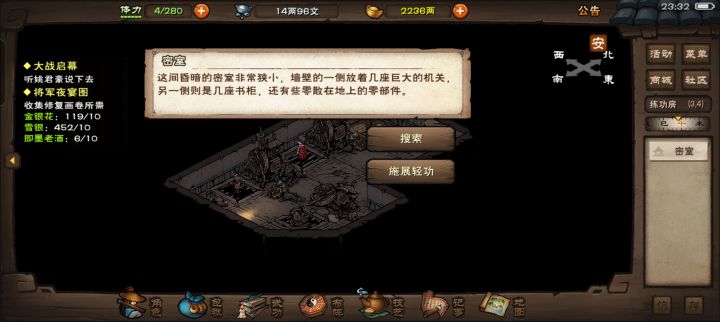 为啥没有检查这个选项截图