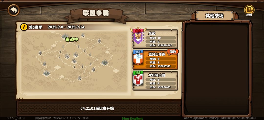 两个人的公会,什么含金量不用我多说了吧? 2