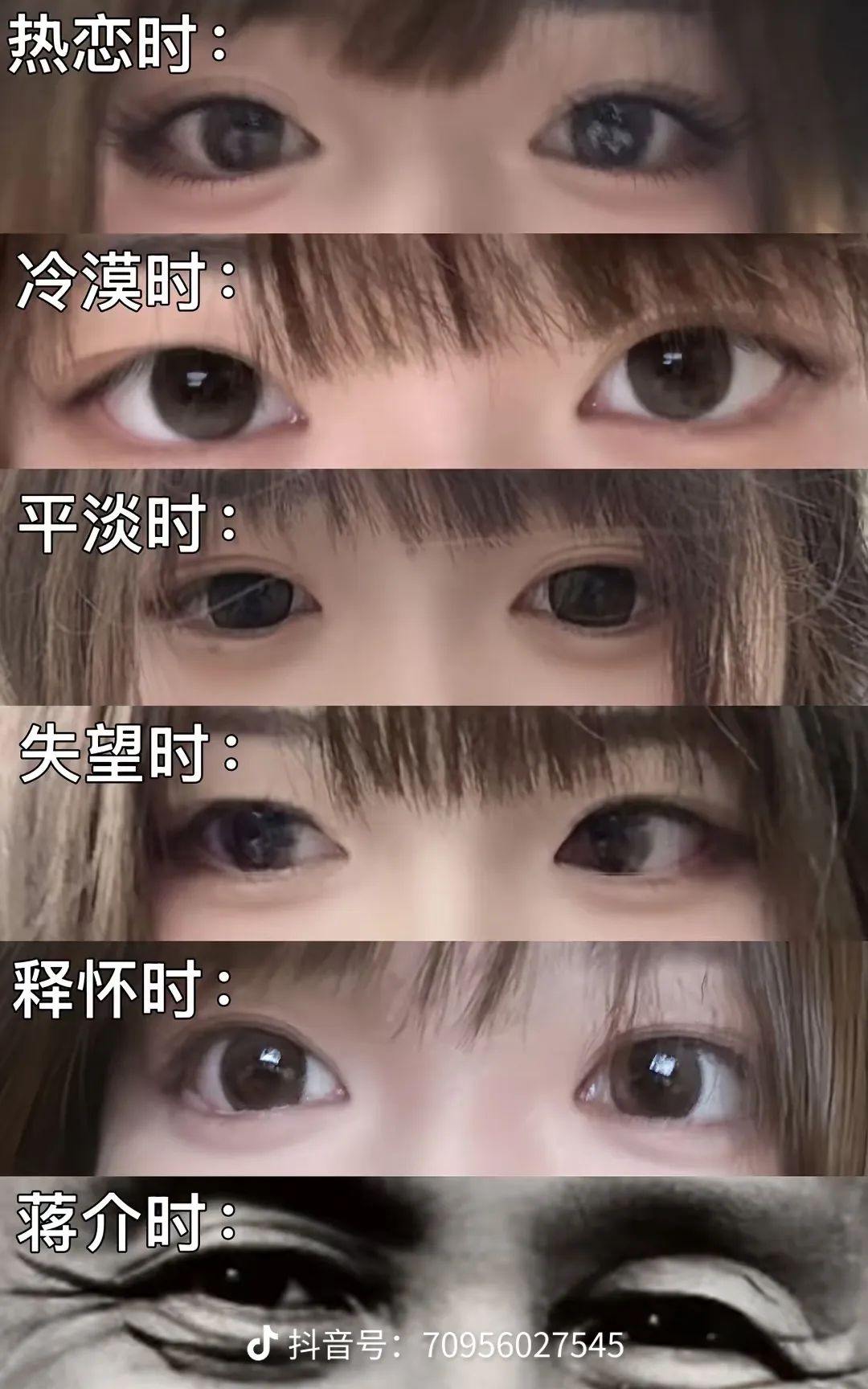 2400抽没一个武学毕业 1