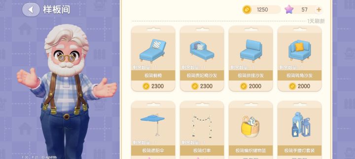 洗澡池是没刷新吗?截图