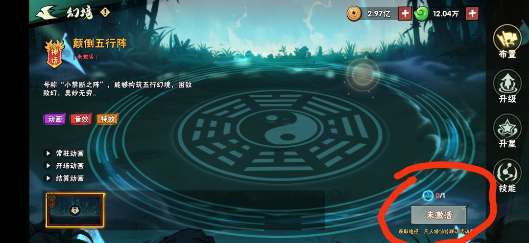 每次新内容都在氪服困难 1