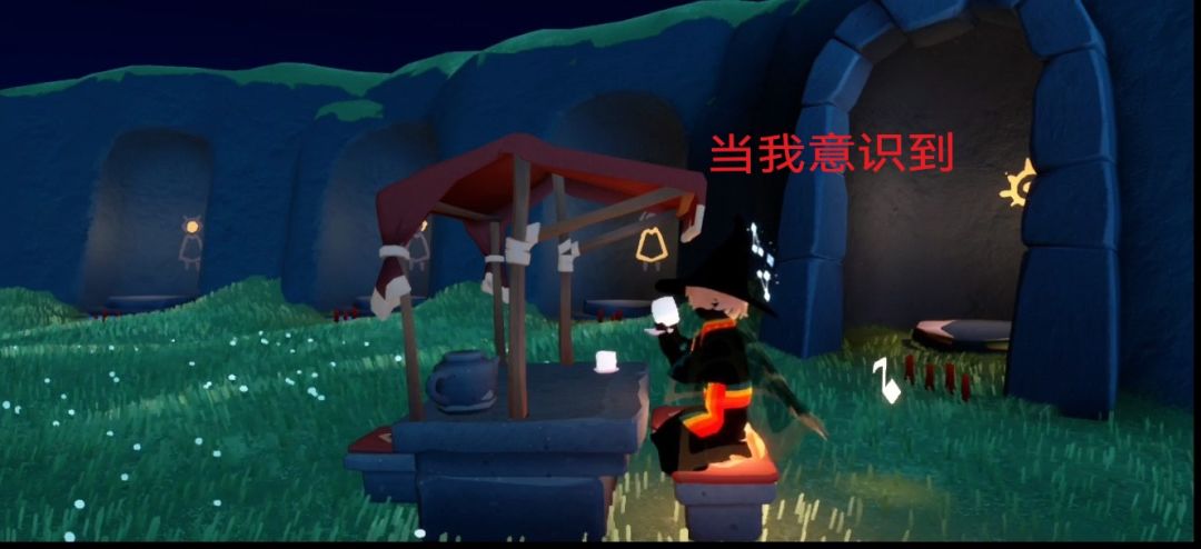 当我意识到光遇穿搭自由时🌚 1