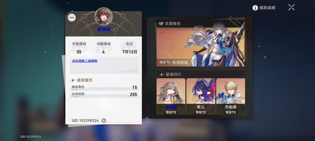 有没有比我还无聊的 1
