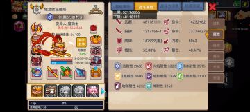 有一种数值的美