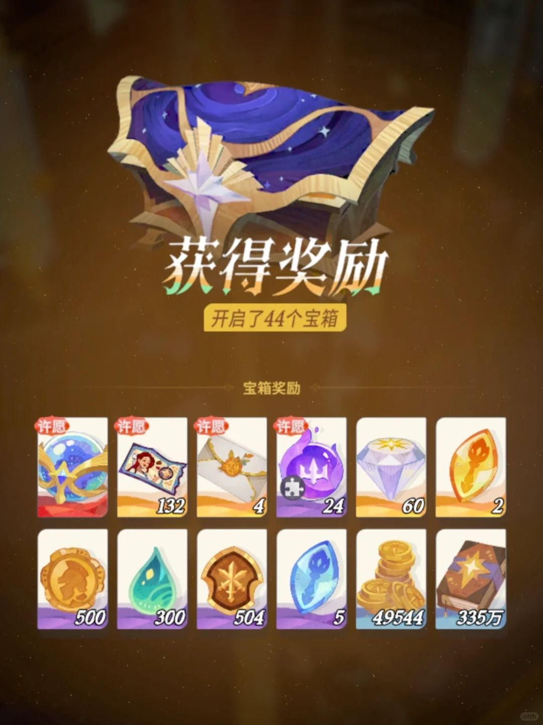 剑与远征启程最新兑换码合集 3