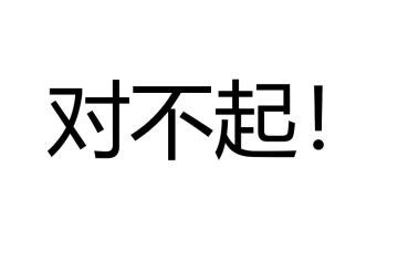 《奇异大陆》关于预约里程碑奖励的发放