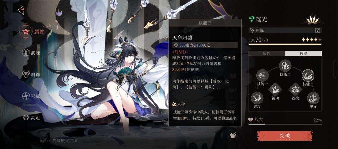 不是哥们 1