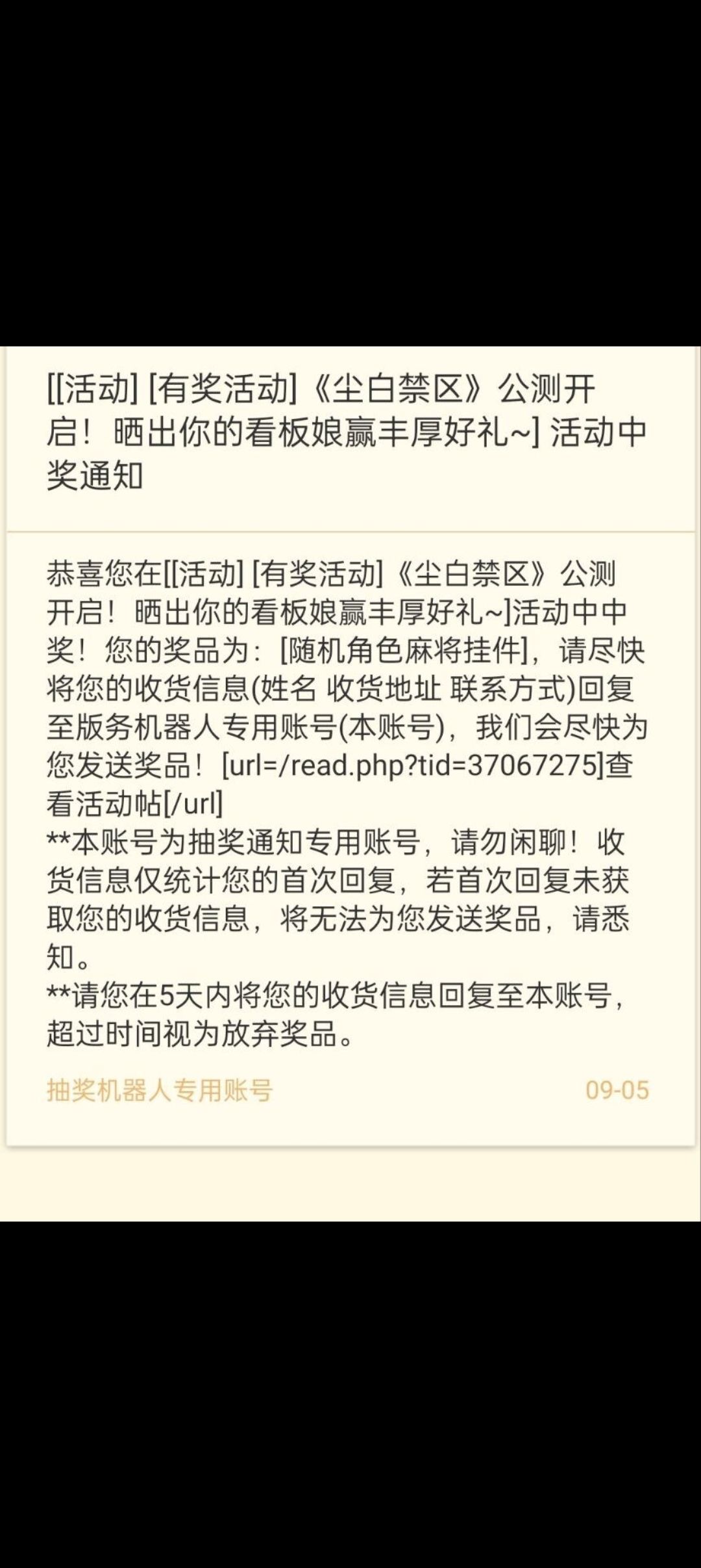 666竟然有人要和我拼资历 3
