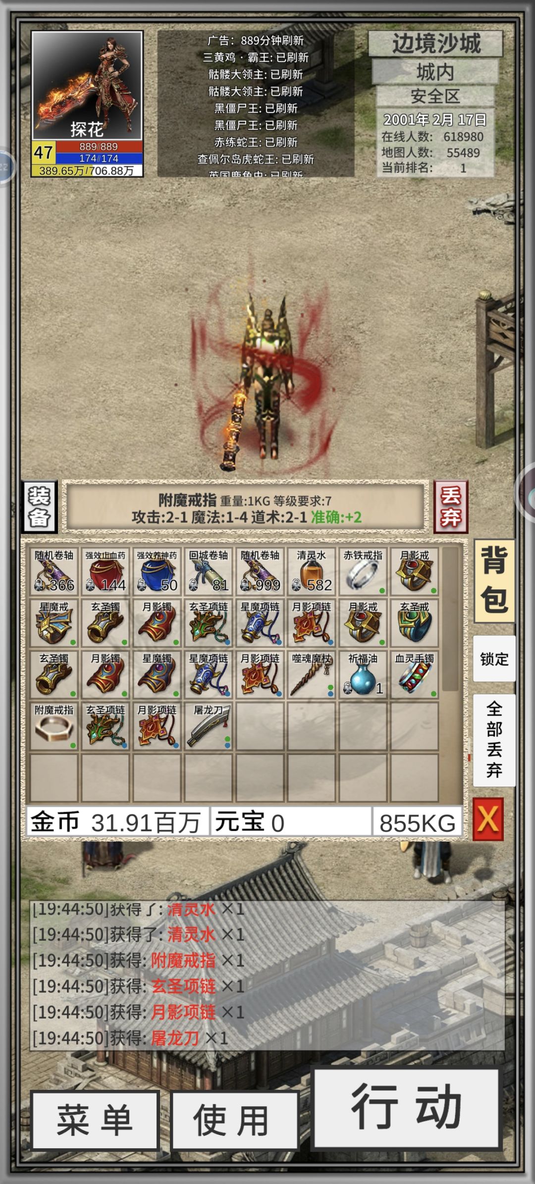 动态图片 2
