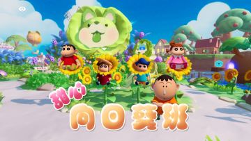 宝宝，你是一朵甜甜的向日葵～