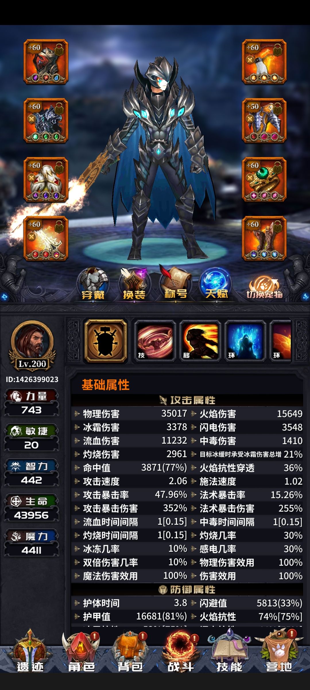 那时候更新? 1