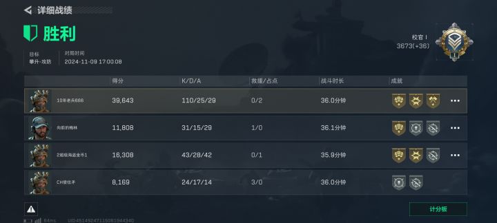 。截图