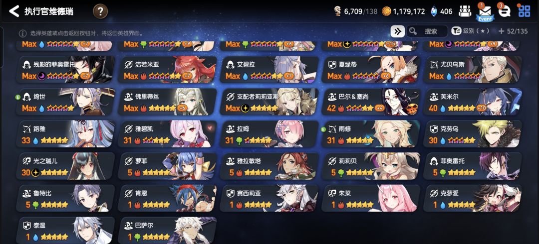 也算是半步踏入E7老登队伍了 2