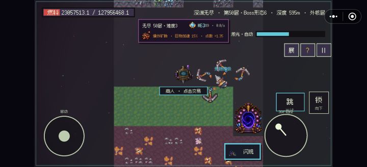 如图截图