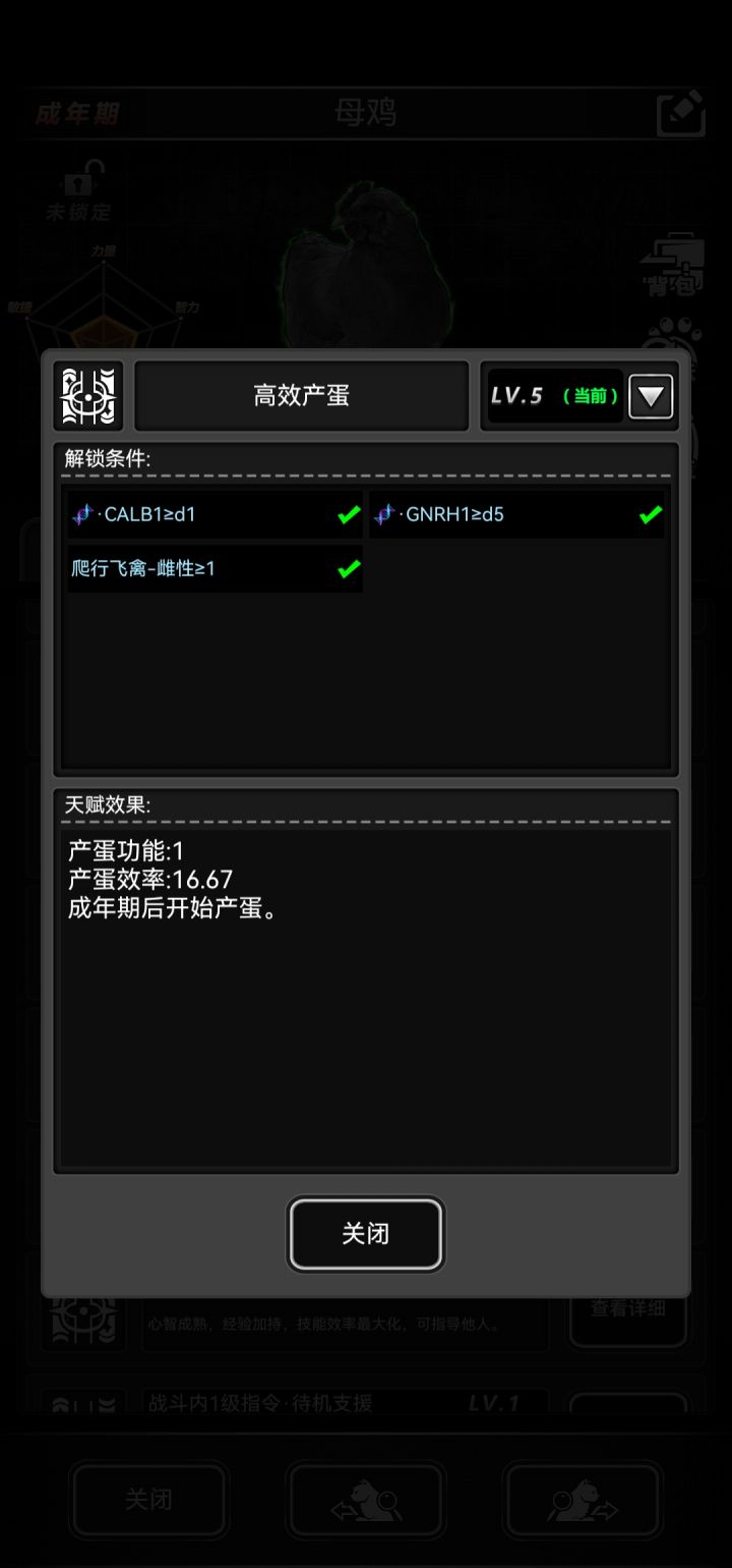 亏本养殖这一块截图