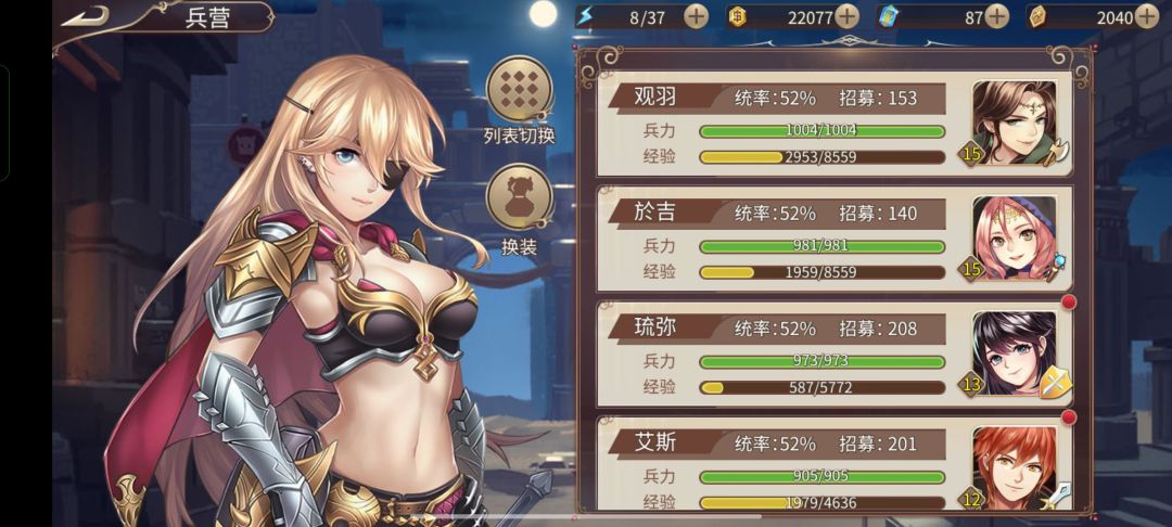 萌新入坑恋姬第二天 3