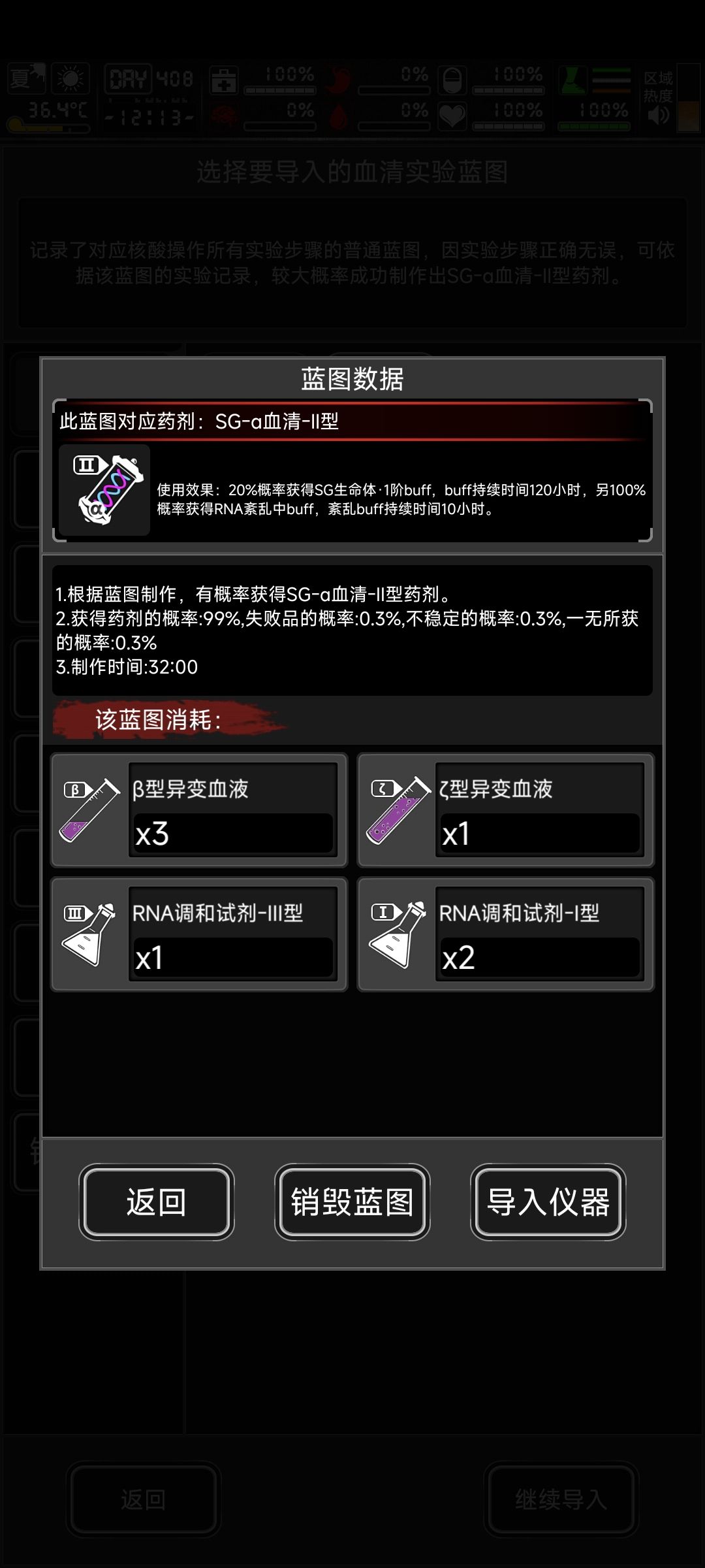手搓sg居然能失败 1