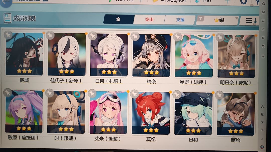 萌新,请问该练谁 2