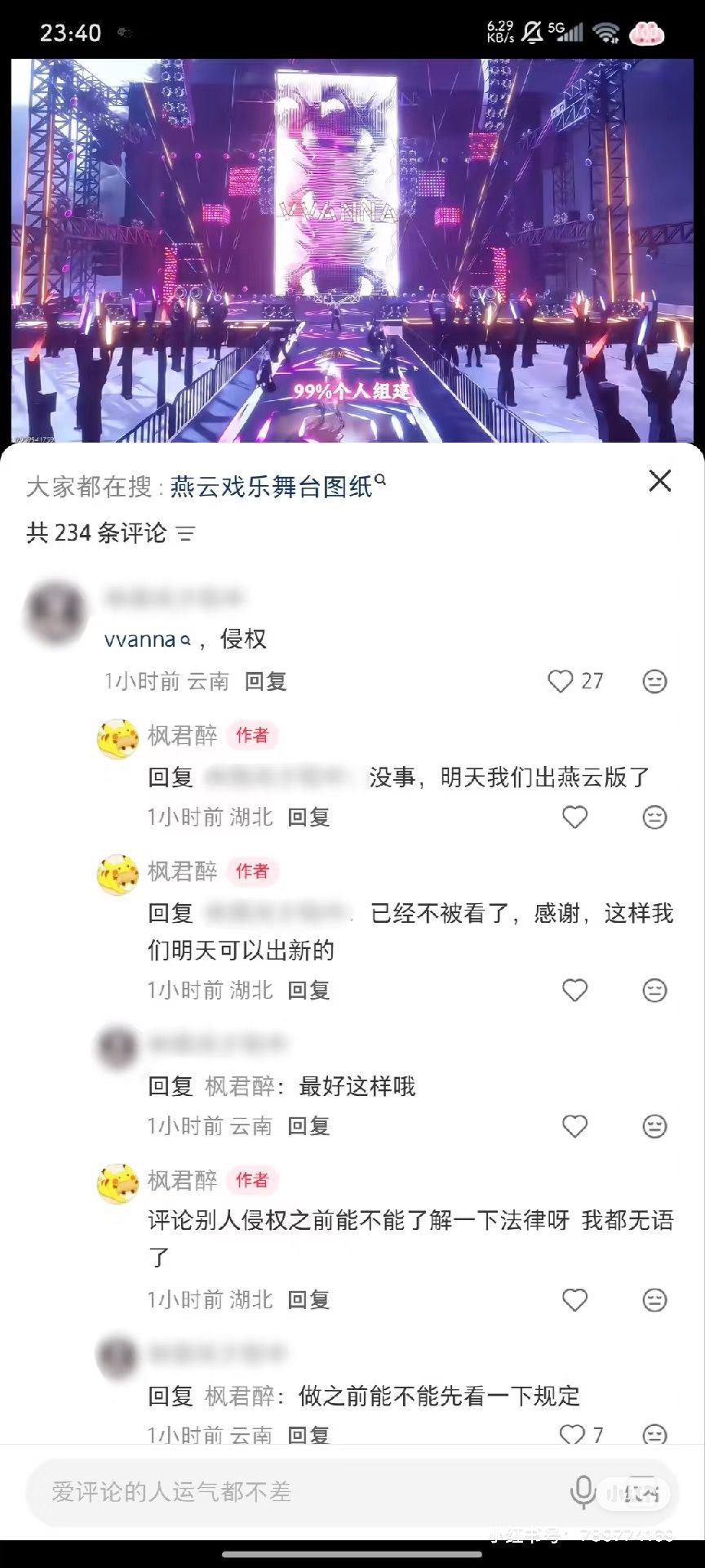 吃瓜留档总结 2